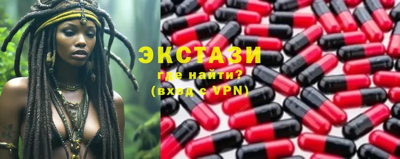 Ecstasy VHQ Абаза