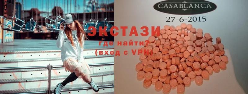 Ecstasy XTC  Абаза 